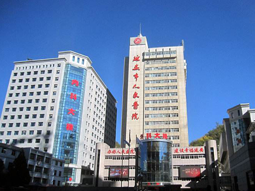 延安市人民医院医疗废物处理