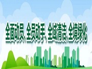 延安市特殊“疫”线的“逆行勇士”